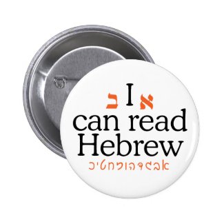 I can read Hebrew 	(orange) Button